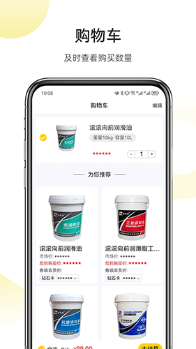 滚滚向前 安卓版v3.5.2